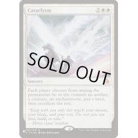 [EX+]大変動/Cataclysm《英語》【Reprint Cards(The List)】
