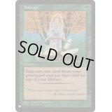 [EX+]財貨復旧/Salvage《英語》【Reprint Cards(The List)】