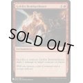 [EX+]ゴブリンの砲撃/Goblin Bombardment《英語》【Reprint Cards(The List)】
