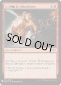 [EX+]ゴブリンの砲撃/Goblin Bombardment《英語》【Reprint Cards(The List)】