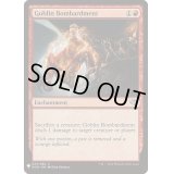 [EX+]ゴブリンの砲撃/Goblin Bombardment《英語》【Reprint Cards(The List)】