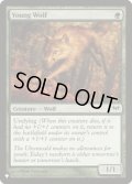 [EX+]若き狼/Young Wolf《英語》【Reprint Cards(The List)】