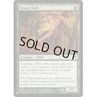 [EX+]若き狼/Young Wolf《英語》【Reprint Cards(The List)】