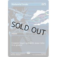 [EX+](FOIL)(Showdown)軽蔑的な一撃/Disdainful Stroke《英語》【PRM】