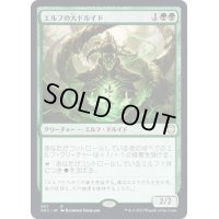 [EX+]エルフの大ドルイド/Elvish Archdruid《日本語》【KHC】