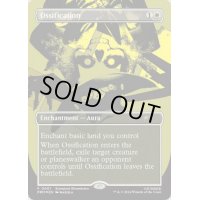 [EX+](FOIL)(Showdown)骨化/Ossification《英語》【PRM】