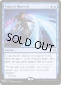 [EX+]ナーセットの逆転/Narset's Reversal《英語》【Reprint Cards(The List)】