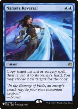 ナーセットの逆転/Narset's Reversal《英語》【Reprint Cards(The List)】