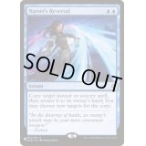 [EX+]ナーセットの逆転/Narset's Reversal《英語》【Reprint Cards(The List)】