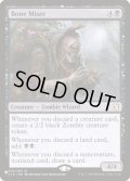 [EX+]骨たかりの守銭奴/Bone Miser《英語》【Reprint Cards(The List)】