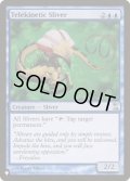 [EX+]念動スリヴァー/Telekinetic Sliver《英語》【Reprint Cards(The List)】