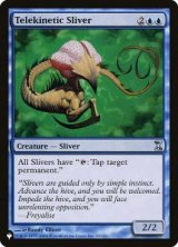念動スリヴァー/Telekinetic Sliver《英語》【Reprint Cards(The List)】