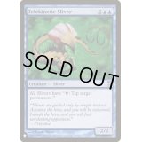 [EX+]念動スリヴァー/Telekinetic Sliver《英語》【Reprint Cards(The List)】