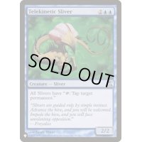 [EX+]念動スリヴァー/Telekinetic Sliver《英語》【Reprint Cards(The List)】