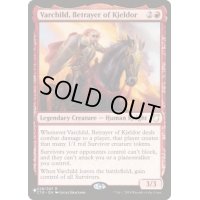 [EX+]キイェルドーの背信者、ヴァーチャイルド/Varchild, Betrayer of Kjeldor《英語》【Reprint Cards(The List)】