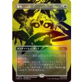 [EX+](FOIL)(Showdown)骨化/Ossification《日本語》【PRM】