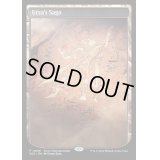 [EX+](FOIL)(0029)ウルザの物語/Urza's Saga《英語》【SCH】