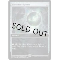 [EX+](FOIL)(0030)彩色の宝球/Chromatic Sphere《英語》【SCH】