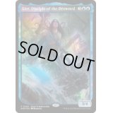 [EX+](FOIL)(0020)溺神の信奉者、リーア/Lier, Disciple of the Drowned《英語》【SCH】