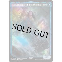 [EX+](FOIL)(0020)溺神の信奉者、リーア/Lier, Disciple of the Drowned《英語》【SCH】