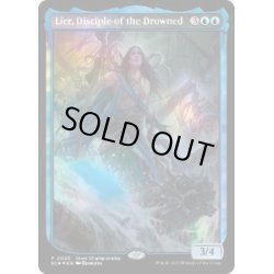 画像1: (FOIL)(0020)溺神の信奉者、リーア/Lier, Disciple of the Drowned《英語》【SCH】