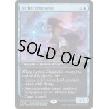 [EX+](FOIL)(0011)霊気の媒介者/Aether Channeler《英語》【SCH】