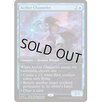 [EX+](FOIL)(0011)霊気の媒介者/Aether Channeler《英語》【SCH】