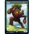 (FOIL)(0026)復讐蔦/Vengevine《日本語》【SCH】