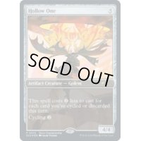 [EX+](FOIL)(0025)虚ろな者/Hollow One《英語》【SCH】