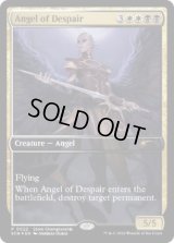 [EX+](FOIL)(0022)絶望の天使/Angel of Despair《英語》【SCH】