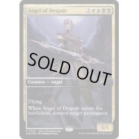 [EX+](FOIL)(0022)絶望の天使/Angel of Despair《英語》【SCH】