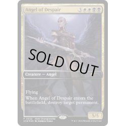 画像1: (FOIL)(0022)絶望の天使/Angel of Despair《英語》【SCH】