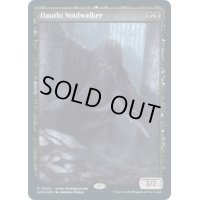 [EX+](FOIL)(0023)ダウスィーの虚空歩き/Dauthi Voidwalker《英語》【SCH】