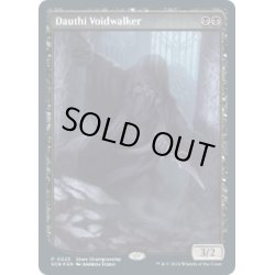 画像1: (FOIL)(0023)ダウスィーの虚空歩き/Dauthi Voidwalker《英語》【SCH】