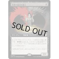 [EX+](フルアート)暗黒の儀式の達人/Master of Dark Rites《日本語》【LCC】