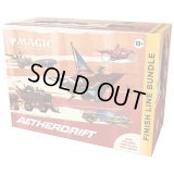 (1個・英語)霊気走破 Finish LineBundle《-》【未開封BOX】