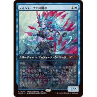 (FOIL)(JSC)ティシャーナの潮縛り/Tishana's Tidebinder《日本語》【PRM】