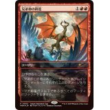 (FOIL)(JSC)兄弟仲の終焉/Brotherhood's End《日本語》【PRM】