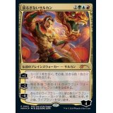 [EX+](FOIL)(0002)揺るぎないサルカン/Sarkhan Unbroken《日本語》【PRM】