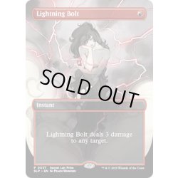 画像1: (FOIL)(0037)稲妻/Lightning Bolt《英語》【Secret Lair Showdown】