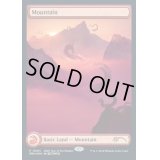 [EX+](FOIL)(2024年)(0005)山/Mountain《英語》【PRM】