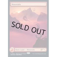 [EX+](FOIL)(2024年)(0005)山/Mountain《英語》【PRM】