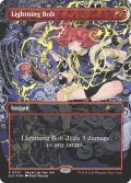 (FOIL)(0021)稲妻/Lightning Bolt《英語》【Secret Lair Showdown】