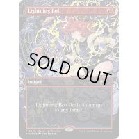 (FOIL)(0021)稲妻/Lightning Bolt《英語》【Secret Lair Showdown】