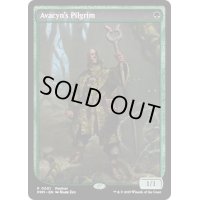 [EX+](0001)アヴァシンの巡礼者/Avacyn's Pilgrim《英語》【PRM】