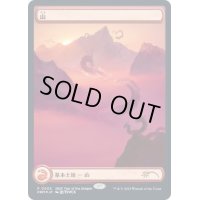 [EX+](FOIL)(2024年)(0005)山/Mountain《日本語》【PRM】