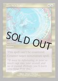 [EX+](FOIL)(2019)ドビンの拒否権/Dovin's Veto《英語》【PRM】