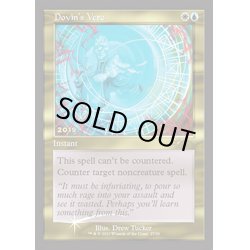 画像1: [EX+](FOIL)(2019)ドビンの拒否権/Dovin's Veto《英語》【PRM】
