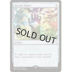 画像1: [EX+](FOIL)(Festival)秘儀の印鑑/Arcane Signet《英語》【PRM】