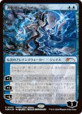 (FOIL)(PWFM)(0002)再覚醒したジェイス/Jace Reawakened《日本語》【PRM】